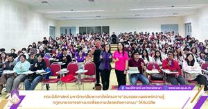 กฎหมายจราจรทางบก > </a><div style=